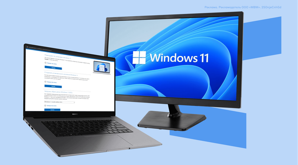 Windows 11 научится переустанавливаться через интернет, даже если система сломалась