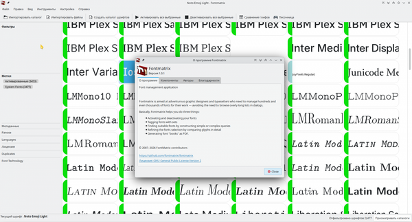Открытый менеджер шрифтов Fontmatrix для Linux и Windows после 19 лет разработки дошёл до версии 1.0