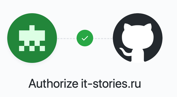 GitHub может временно требовать авторизацию для клонирования публичных репозиториев по HTTPS